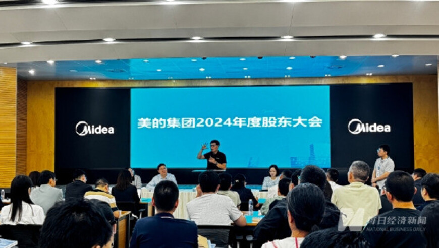管家婆必出一肖一码一中特,美国专家：特朗普或将制造经济危机,最新答案解释落实_精英版V5.99