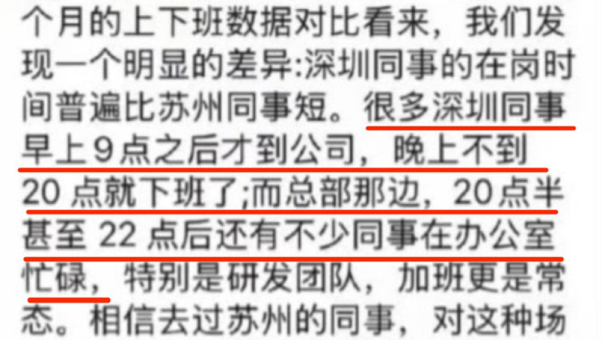 二四六天天彩246cn,孙颖莎3:0杜凯琹晋级女单八强,成语解释落实可能存在的问题_户外版V12.90