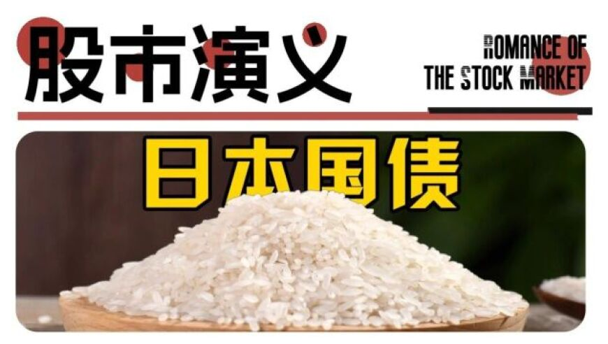 外卖小哥称支持蜜雪冰城柠檬水,新奥门免费资料吃肉吃菜,精准解释落实及其象征意义_AR版V10.98