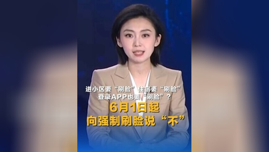 新澳今期开奖结果查询,湖南卫视考古杨紫,精准解释落实的人生哲理_潮流版V12.80