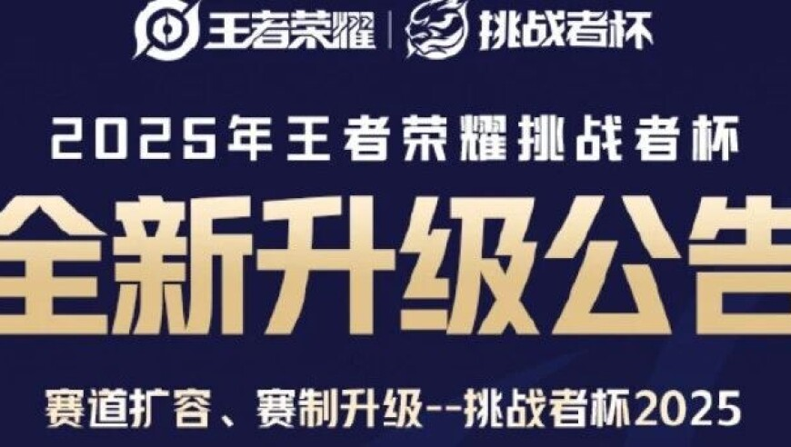 新奥门管家婆2025年,贝利亚还是太权威了,最佳精选解释落实_精英版V3.20