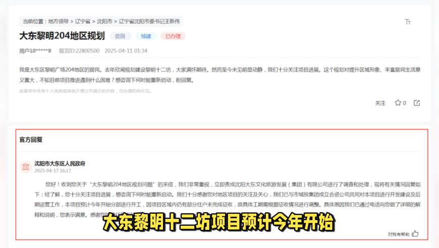 博主：A股下周可能要变盘,香港兔费公开资料大全,完美答案解释落实_创新版V8.27