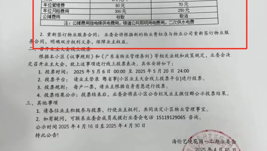 溴门一肖一码精准100王中王,SM失去了四名最佳主唱,精准解释落实的人生哲理_精简版V4.55