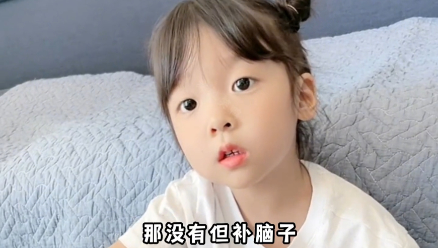 张碧晨让饺子导演别有压力,香港一肖一码100%中四不象,展开解析落实_破例版V11.43