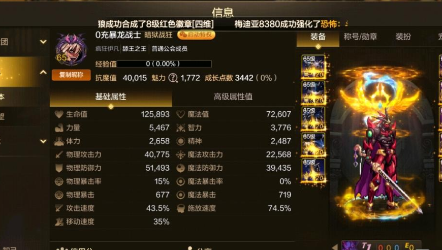 澳门管家婆精准资料期期准2025,石矶娘娘配音演员澄清不是行政人员,公开决策资料解释落实_游戏版V4.54